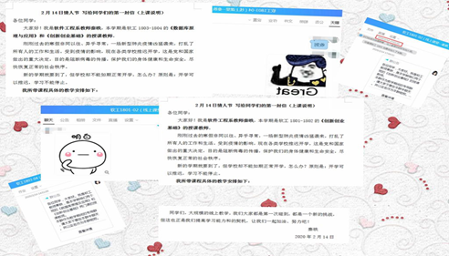 3.在线教学准备.png