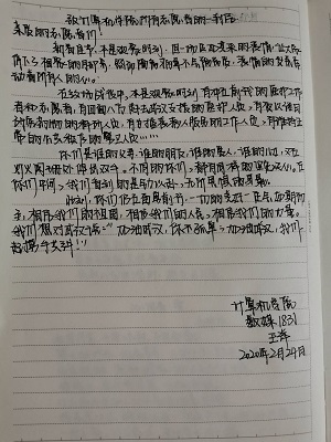 致计算机学院所有志愿者--数媒1831-王洋 (2)_wps图片.jpg