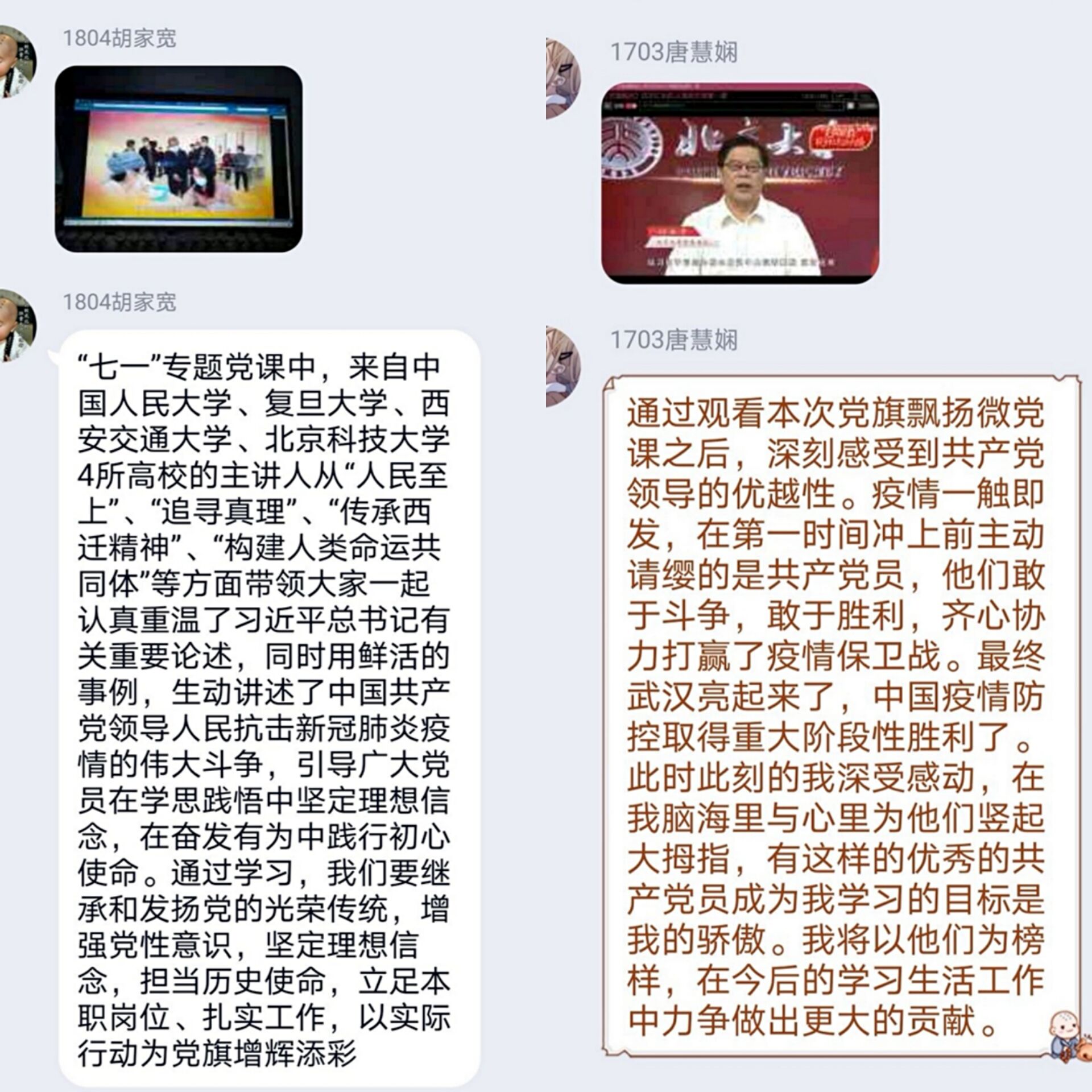 QQ图片20200715175226.jpg