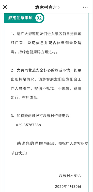 微信图片_20200818182404.png