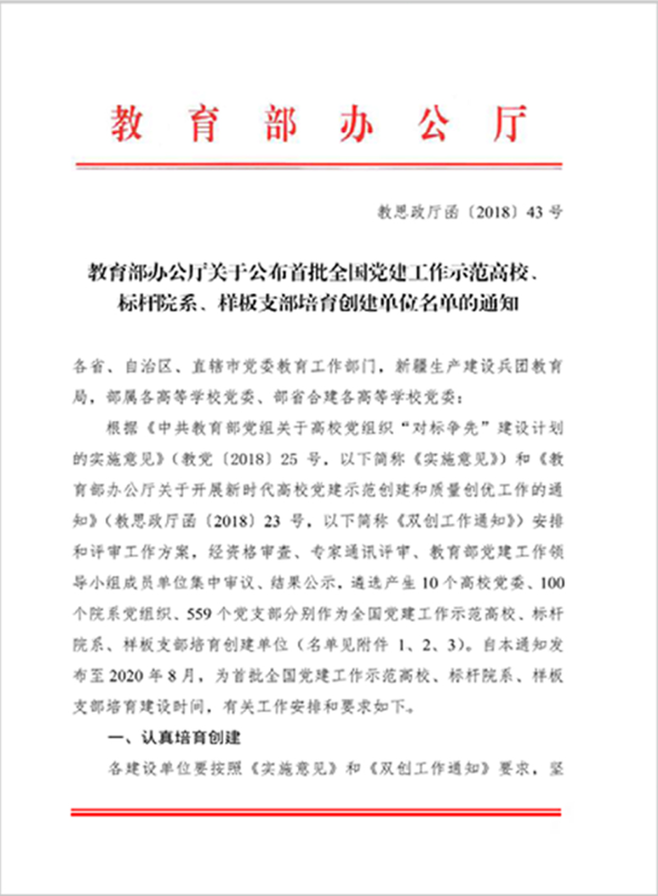 微信图片_20200827121321.png