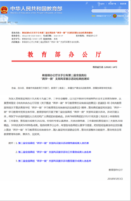 微信图片_20200827121344.png