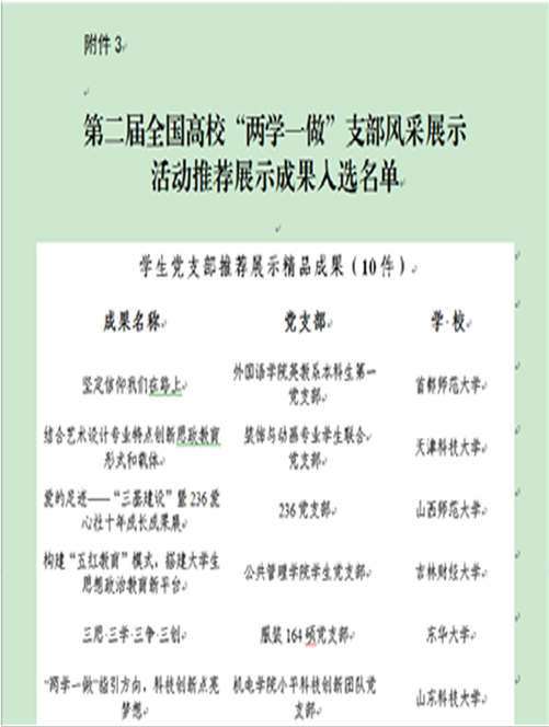 微信图片_20200827121347.png