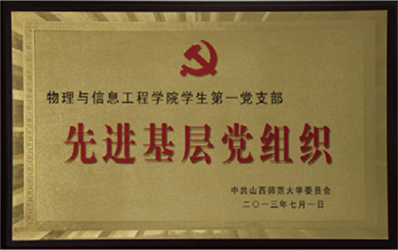 微信图片_20200827121622.png