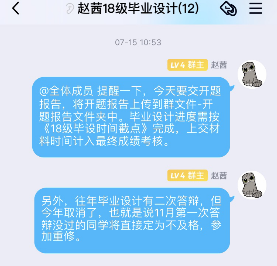 线上布置任务.png