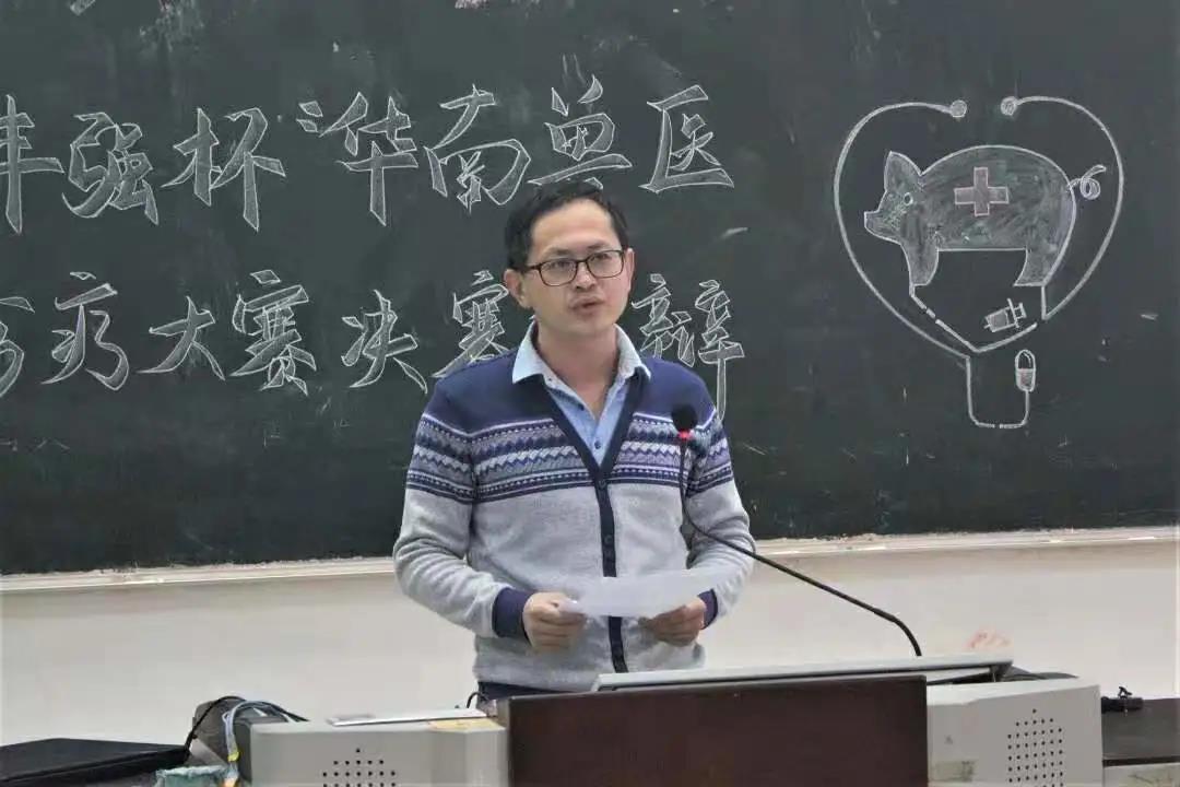 李忠良先生致辞.jpg