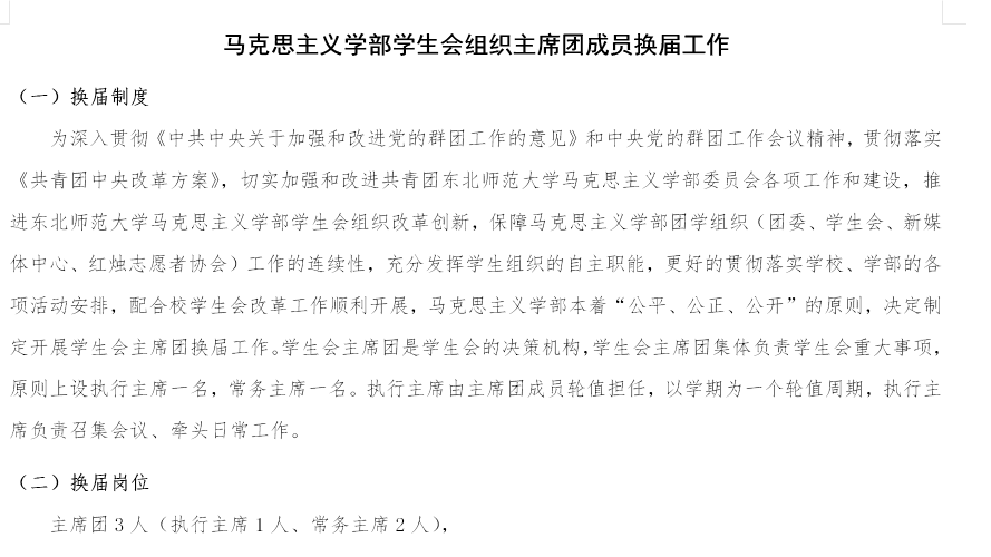 微信图片_20210307182103.png