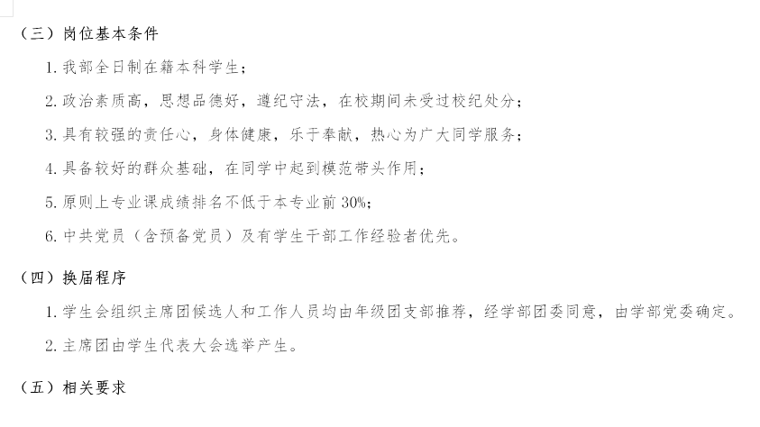 微信图片_20210307182025.png