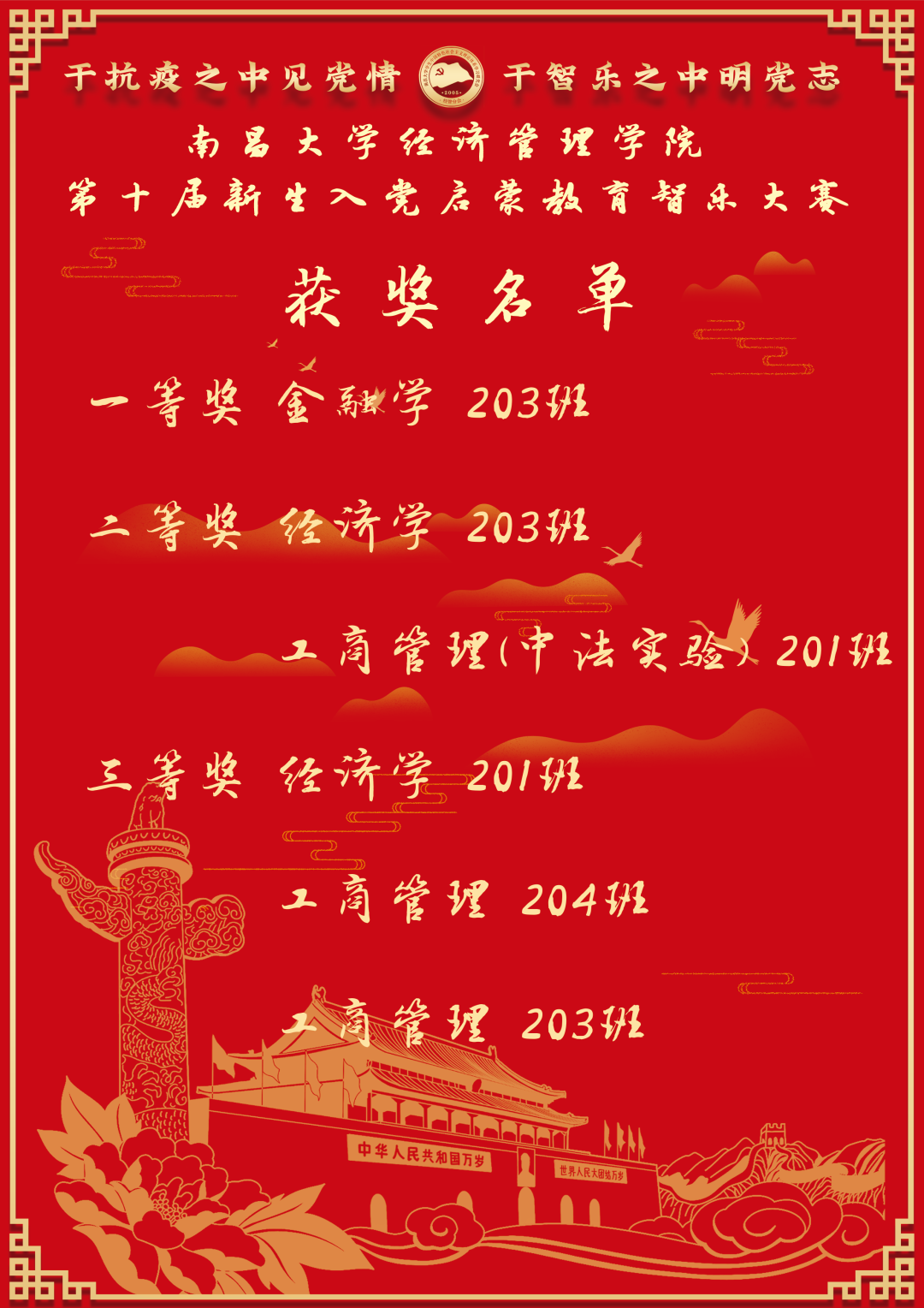 微信图片_20210318143004.png