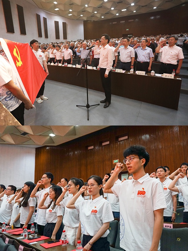 庆祝建党100周年表彰大会-宣誓仪式.jpg