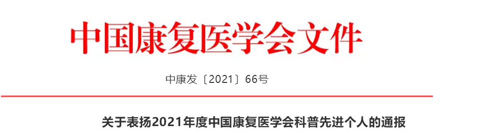 微信图片_20210720205338.png