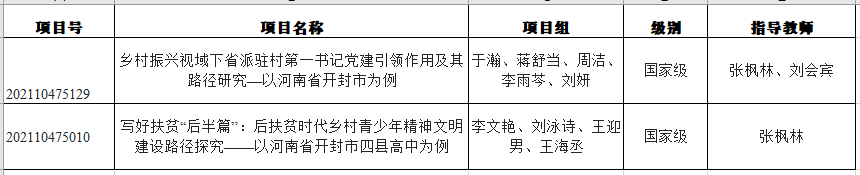 微信图片_20210920105918.png