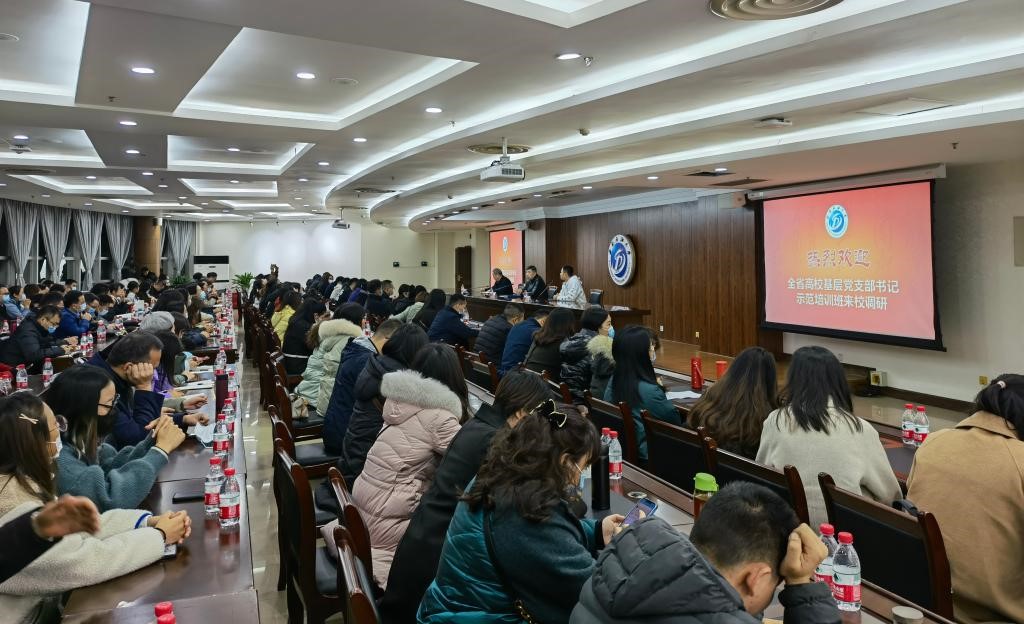 全省高校基层党支部书记示范培训班学员见面会.jpg