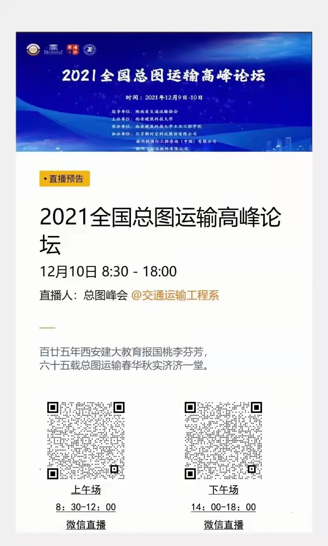 微信图片_20220202124345.jpg