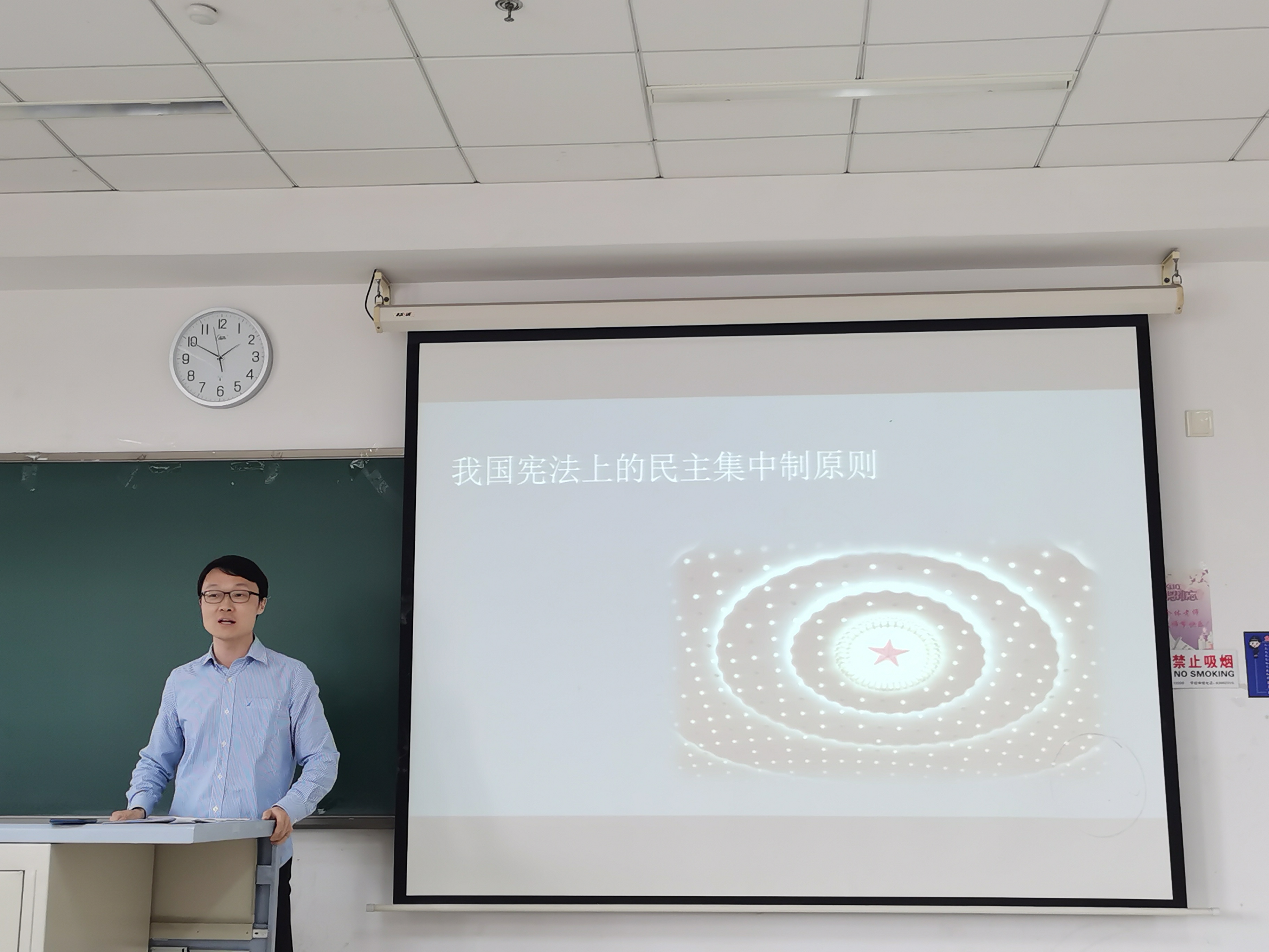 学院课程思政比赛1.jpg