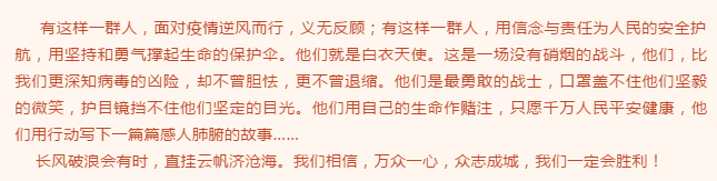 微信图片_20201022104341.png