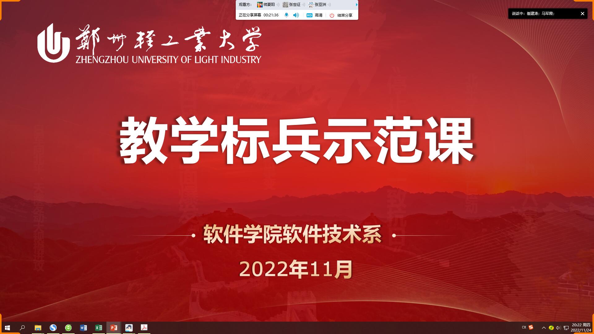 QQ图片20221129144248.jpg