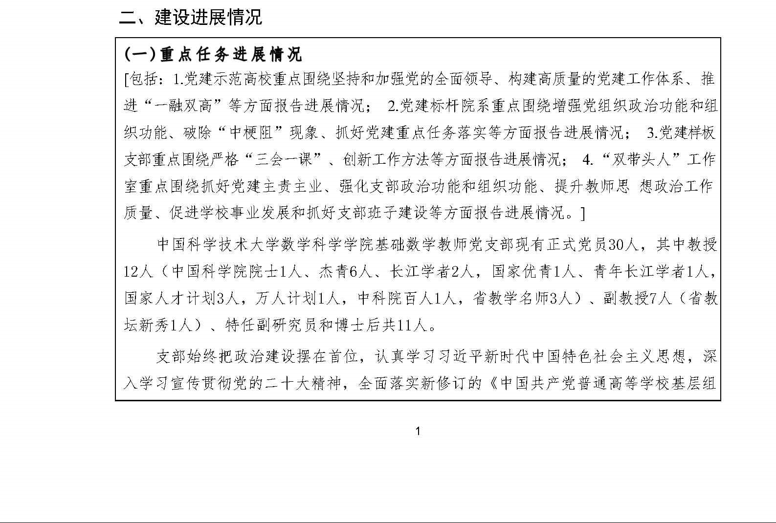 图片1_Page200.jpg