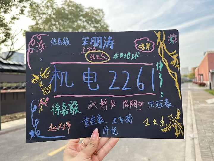 图 4 班级同学共同完成手绘.jpg