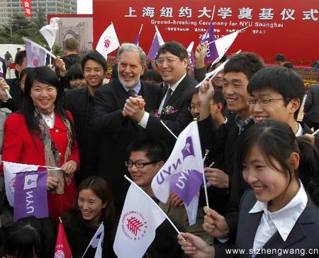 2012年9月22日，教育部下发《教育部关于批准设立上海纽约大学的函》，正式批准华东师范大学与纽约大学合作设立上海纽约大学。图为2011年3月28日上海纽约大学奠基仪式。