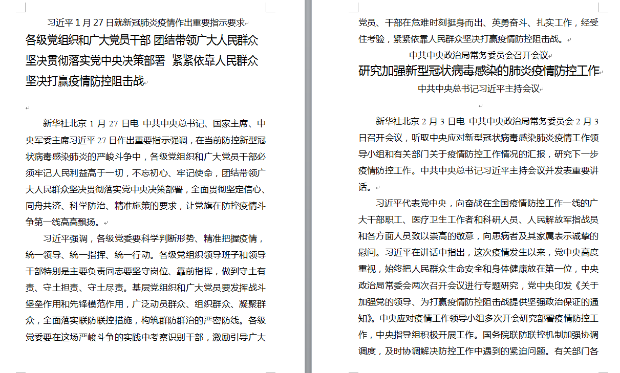 学习材料1.png