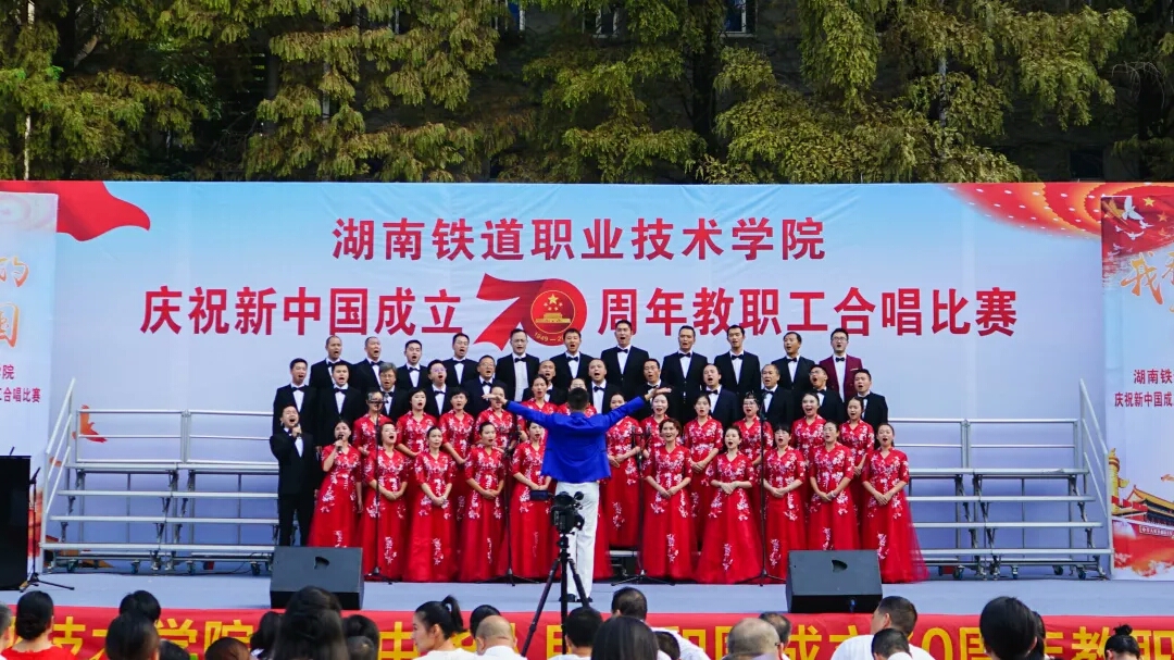 庆祝建国70周年合唱比赛.jpg