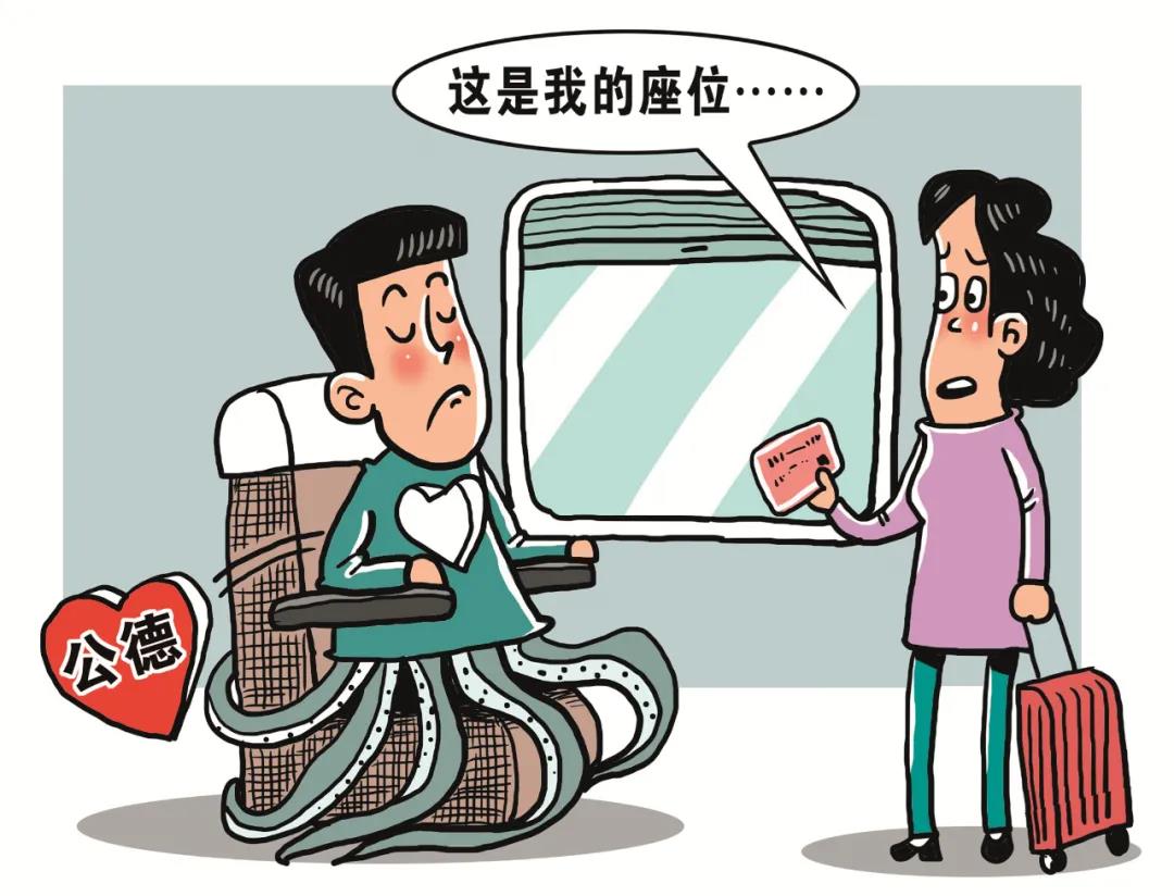 图／高铁霸座？中新社发？朱慧卿　摄