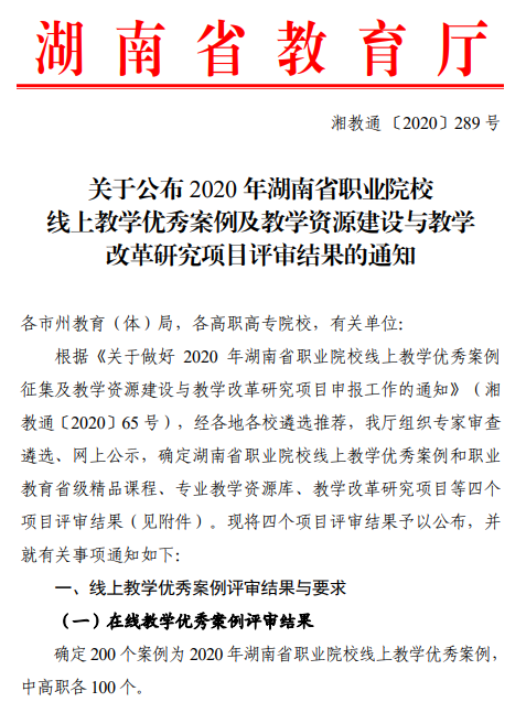 2020.11.文件.png