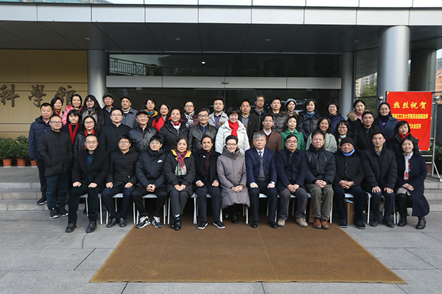 民革浙江工业大学基层委员会召开换届选举大会-合影.jpg