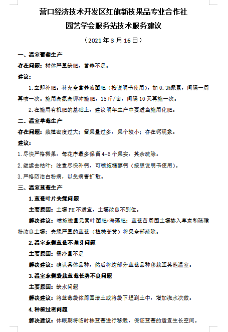 QQ图片20210316225751.png