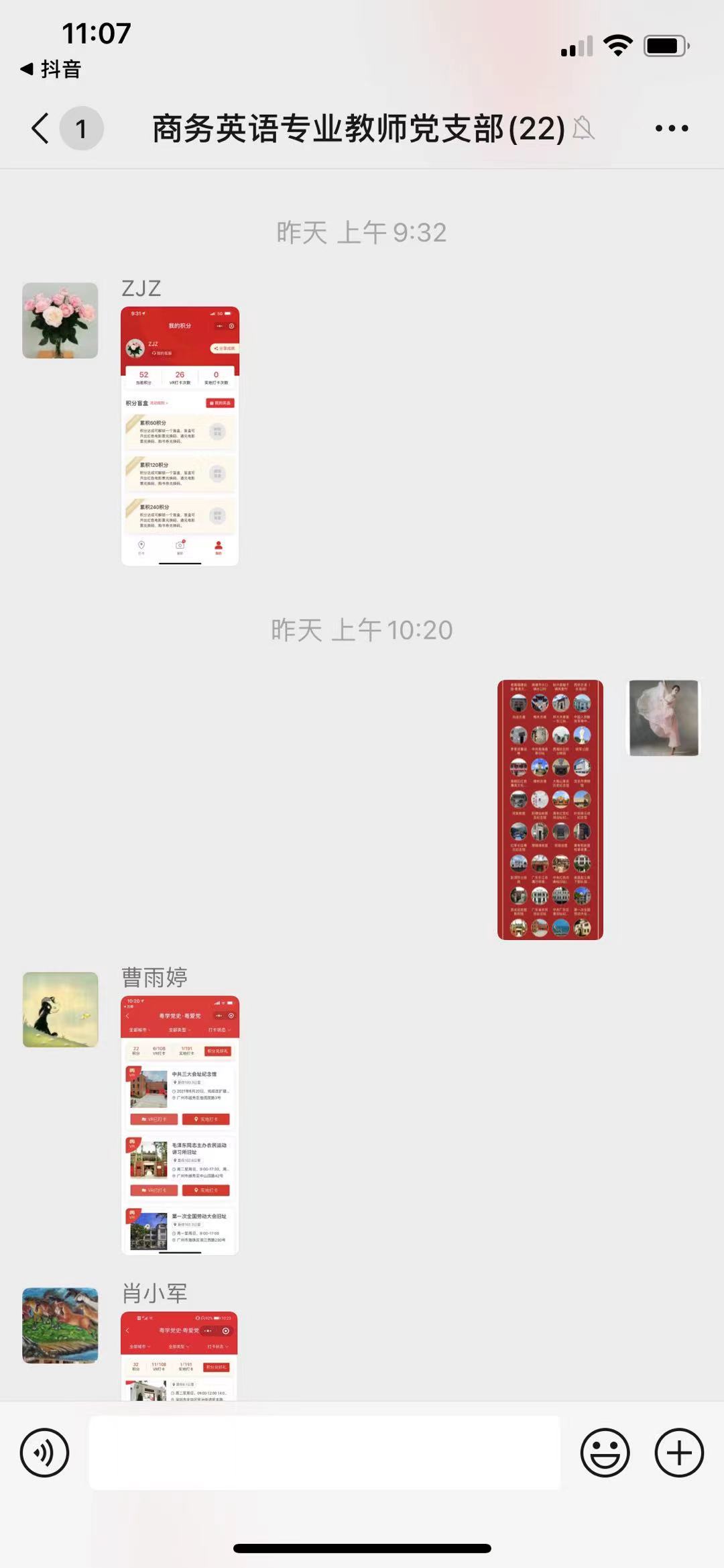 微信图片_20210831204338.jpg