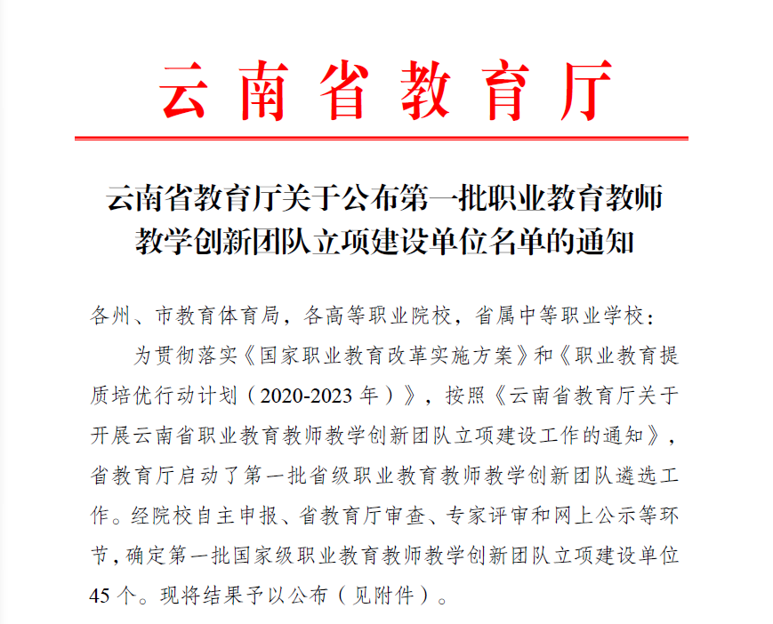 微信图片_20220908174120.png