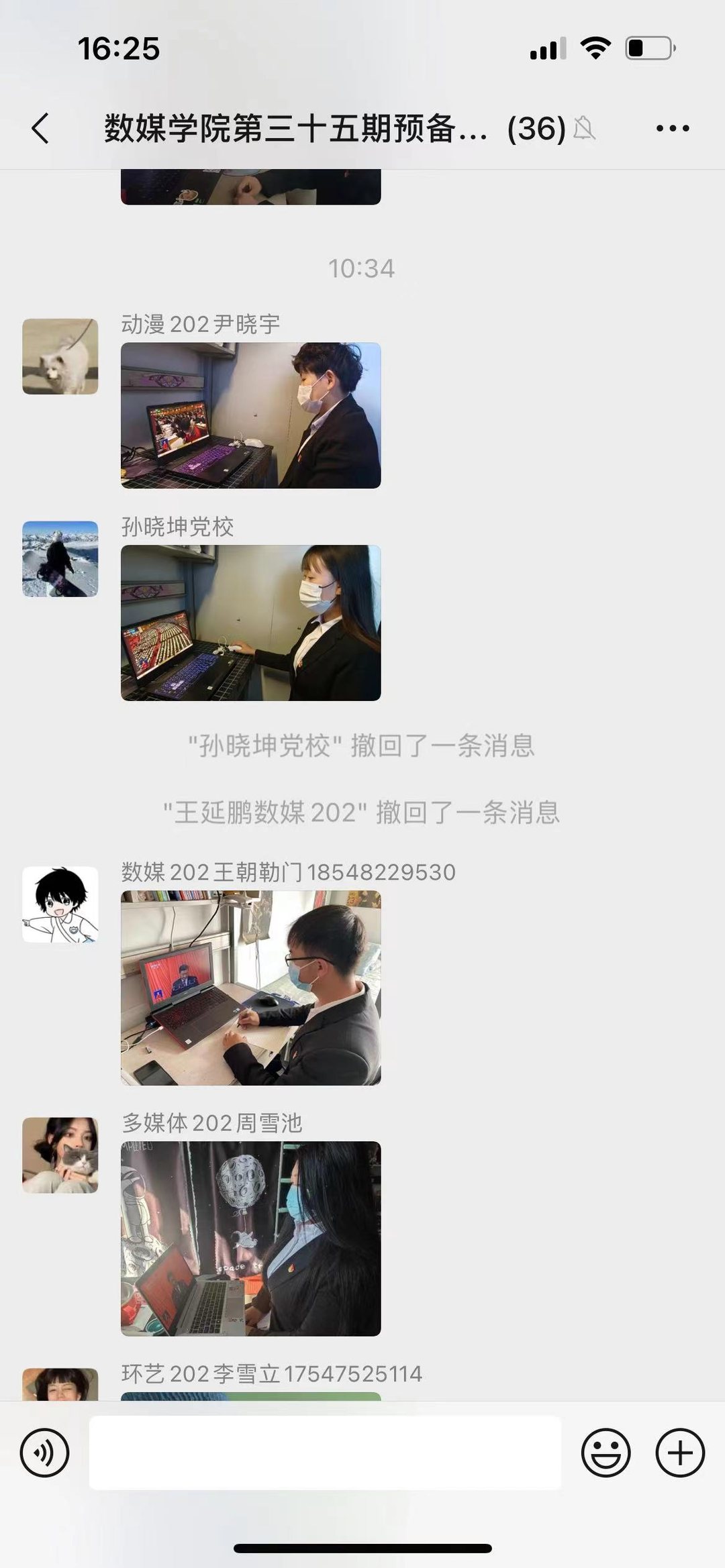 微信图片_20221116200259.png