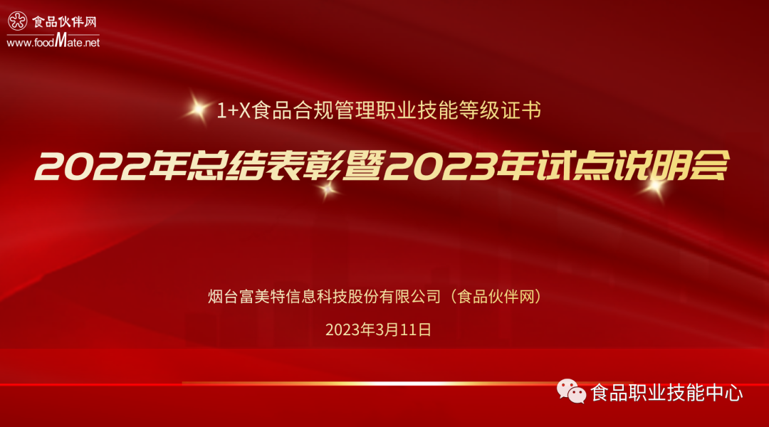 微信图片_20230327172511.png