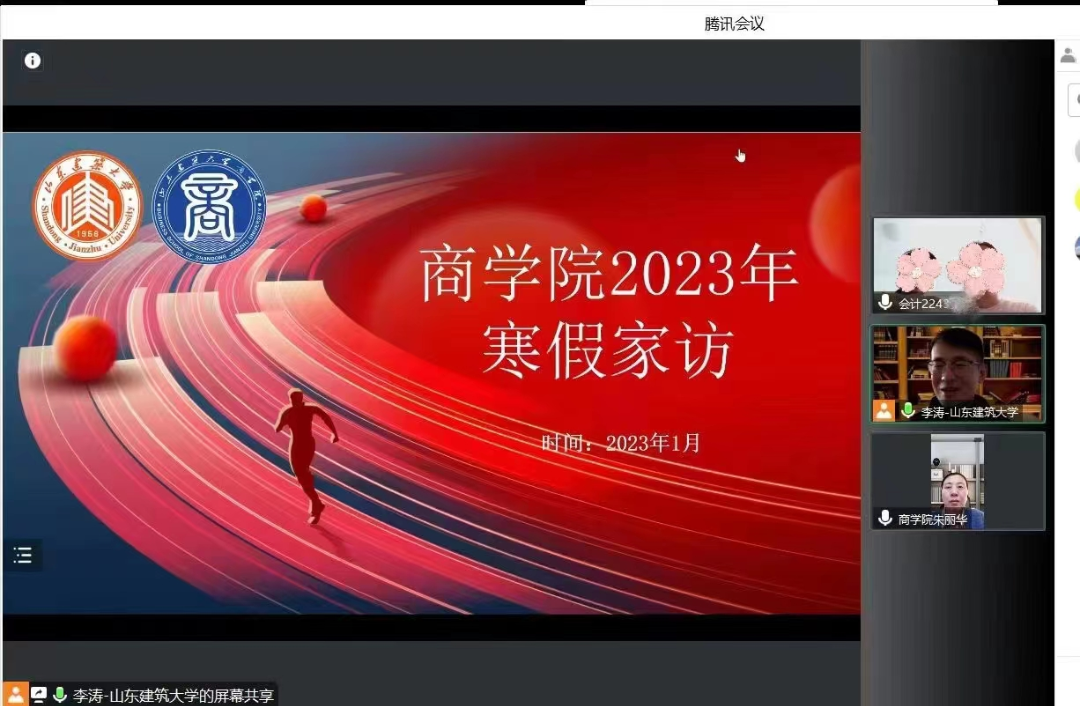 微信图片_20230305152301.png