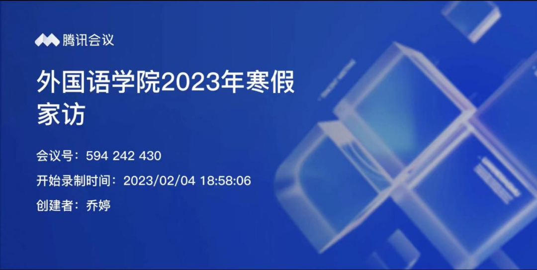 微信图片_20230305152348.png