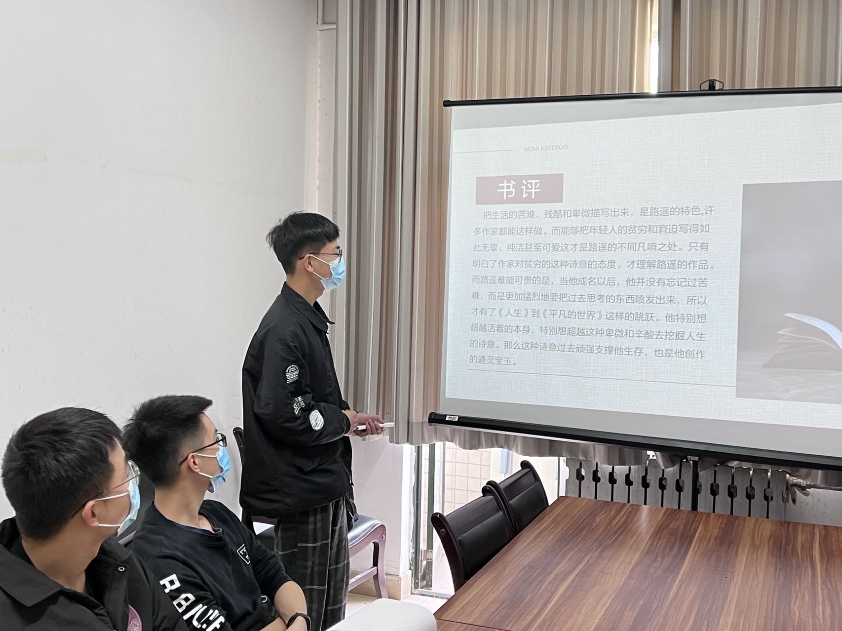 马子涵同学做读书分享（封面图）.jpg