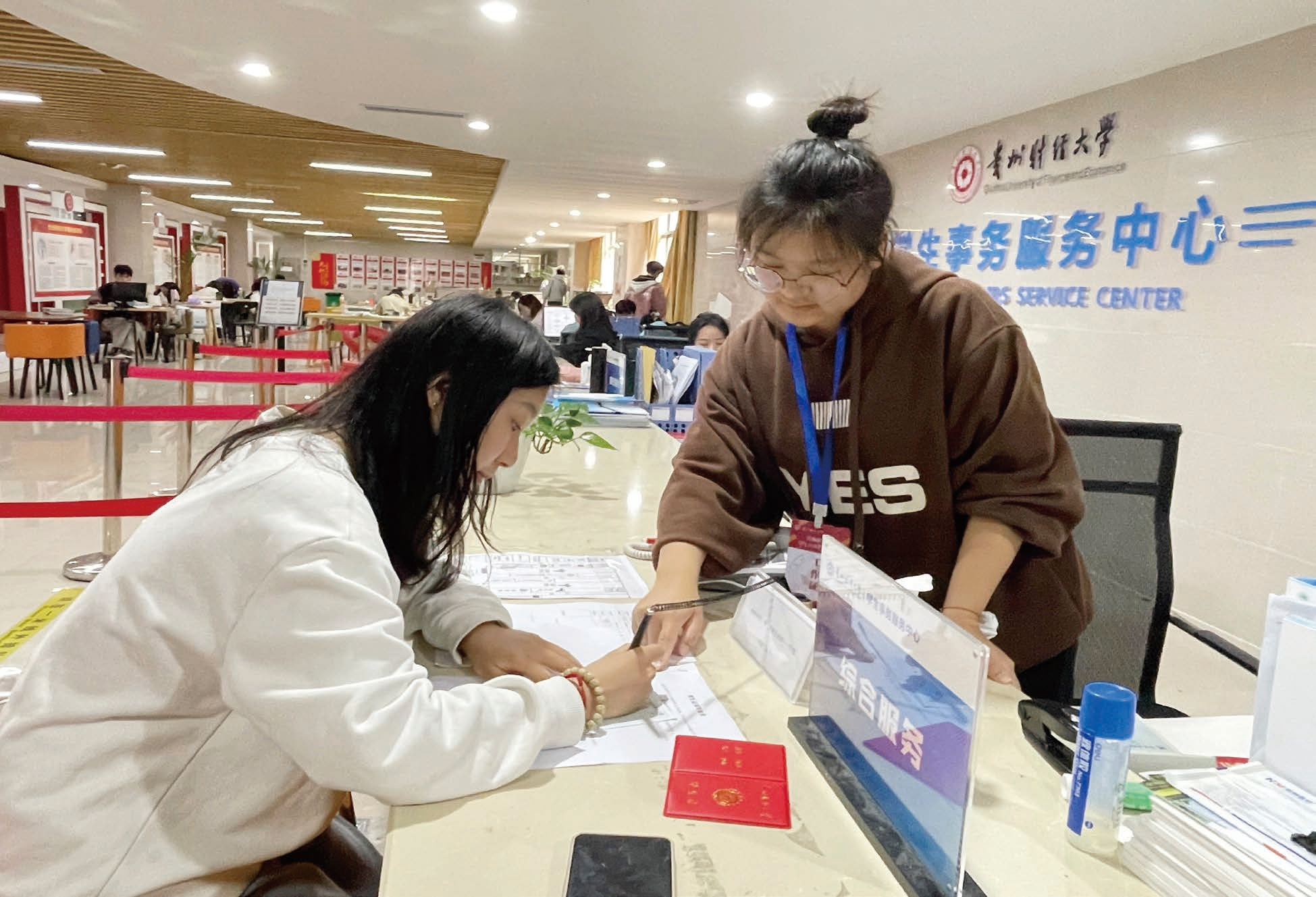 4-学生社区自我管理委员会在服务中心办理事务.png