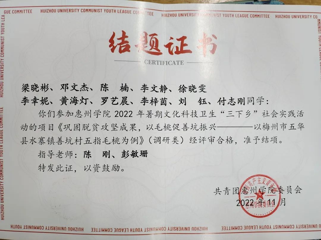 微信图片_20231227125631.jpg