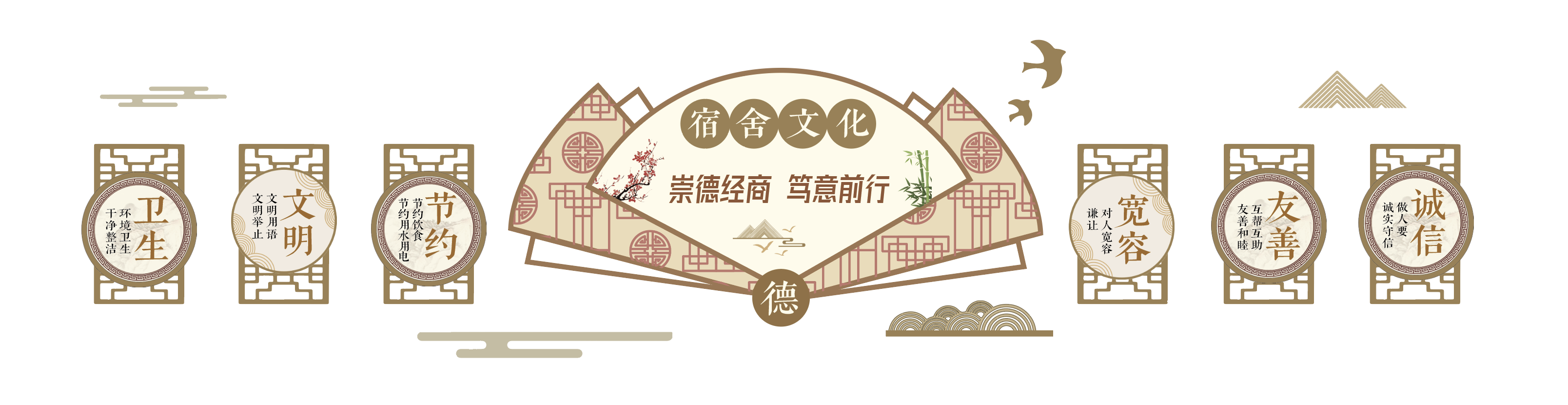 商学院.png