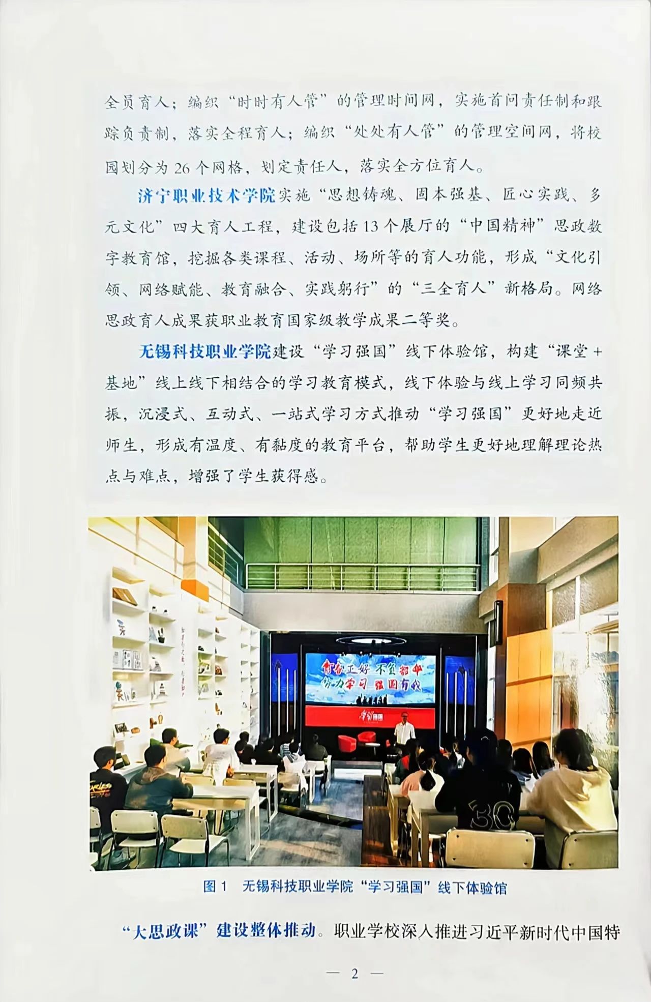 微信图片_20240402093350.jpg