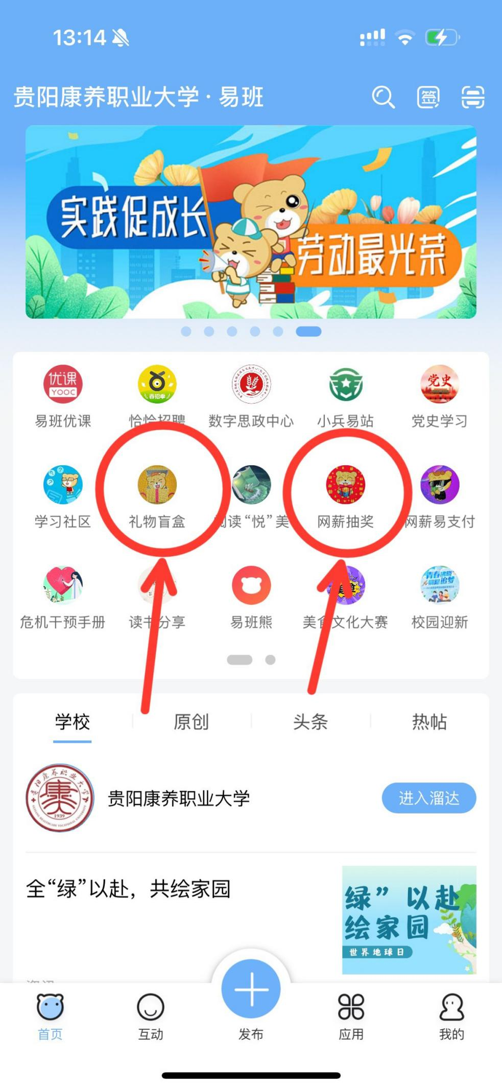 微信图片_20240502195727.png