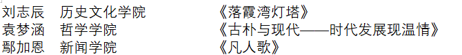 微信图片_20240524010037.png