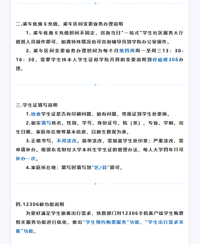 微信图片_20240924110614.png