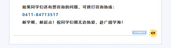 微信图片_20240924110618.png