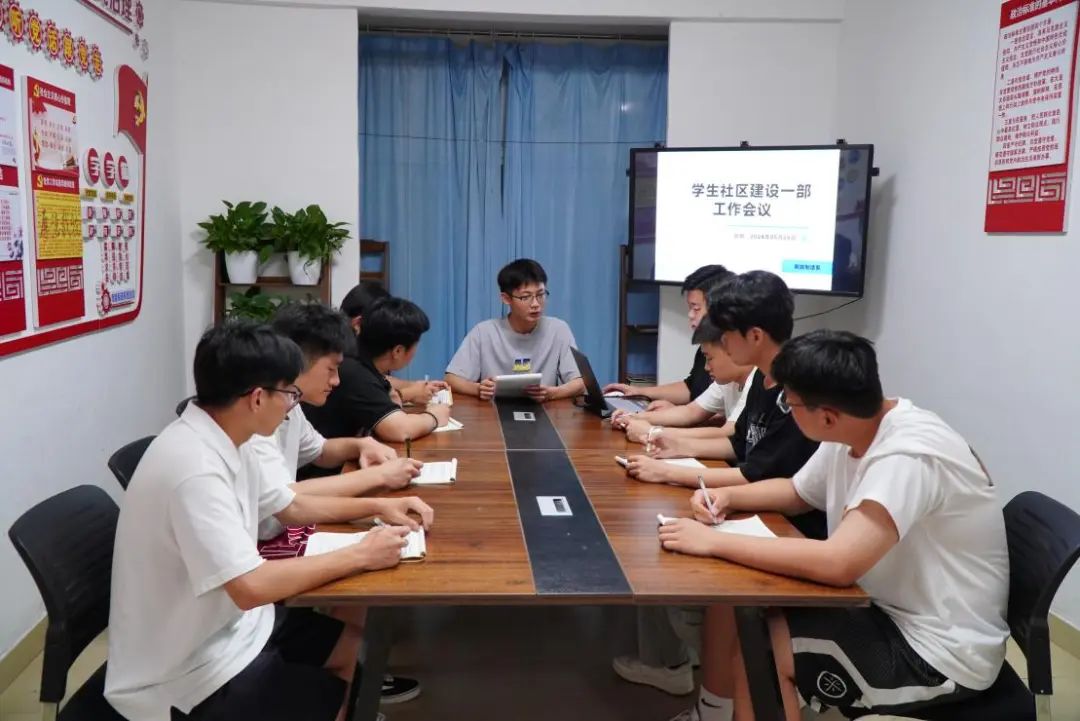 智能制造系学生社区建设一部参与社区建设与管理.jpg